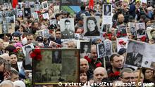 Акції до Дня перемоги над нацизмом в Україні відбулися мирно