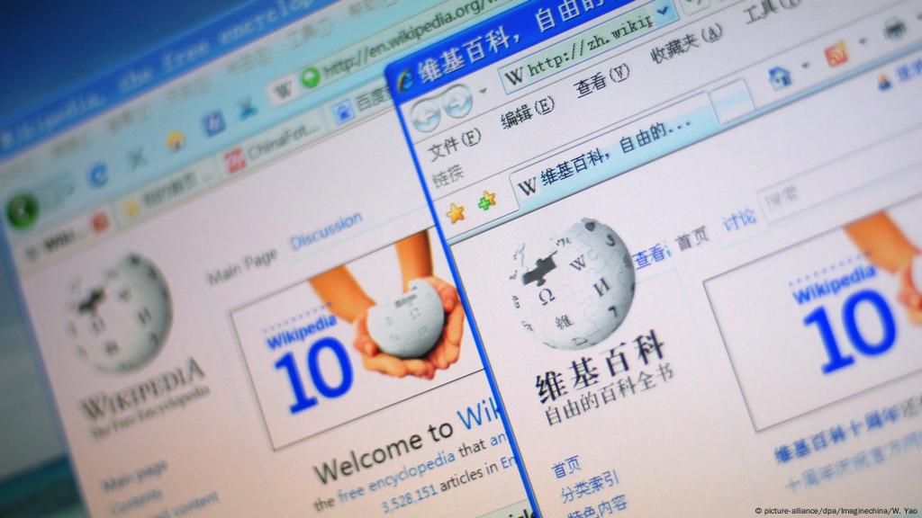 忧渗透与起底风险维基百科对中国编辑下禁令 德国之声来自德国介绍德国 Dw 15 09 2021