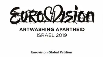 BDS image that splits the heart in the ESC logo to include a Nazi symbol