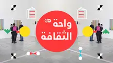 واحة الثقافة - حفل أوبرا غالا بون 2022 - مقطوعات موسيقية خالدة