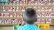 A child sits in front of a board with letters on it A child sits in front of a board with letters on it
