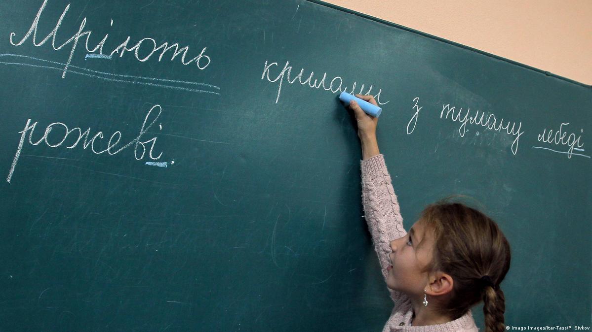 Закон о языке: перешла ли сфера услуг Украины на украинский? – DW –  16.01.2022