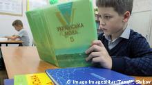 Закон про повну середню освіту набув чинності в Україні