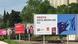 Kroatien - Wahlplakate für die Europa-Wahl - RF-a i SRP Kroatien - Wahlplakate für die Europa-Wahl - RF-a i SRP