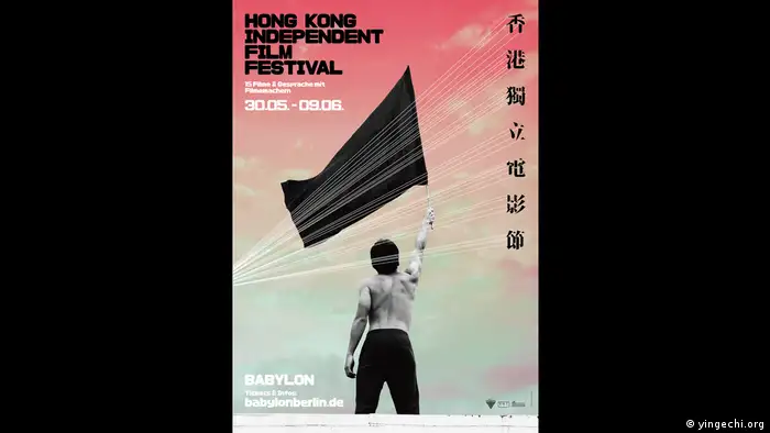 Poster des Hong Kong Independent Film Festival 2019 in Berlin