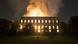Incêndio no Museu Nacional Incêndio no Museu Nacional