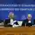 Straßburg Europäischer Gerichtshof für Menschenrechte Anhörung