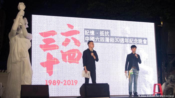 这些年，香港台湾是这样纪念六四的| 所有节目| DW | 04.06.2021