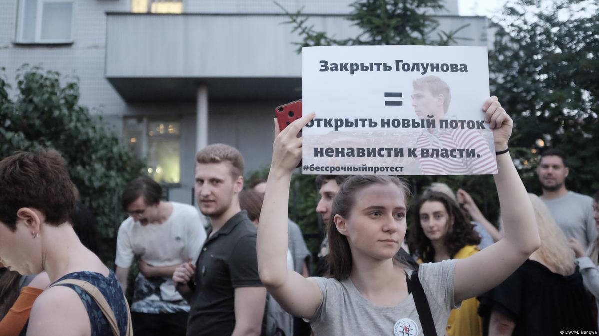 Власти не существует. В поддержку Ивана Голунова. Иван Голунов митинг. Протесты Иван Голунов. Митинг в поддержку Ивана Голунова.