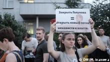 Суд назначил домашний арест журналисту Медузы Ивану Голунову
