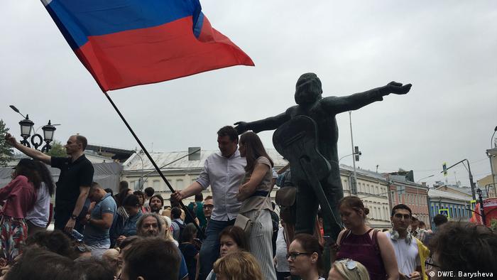 Участники протестной акции