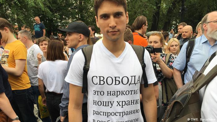 Учасник акції протесту в Москві, 12 червня