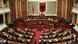 Albanien Tirana | Parlament Albanien Tirana | Parlament