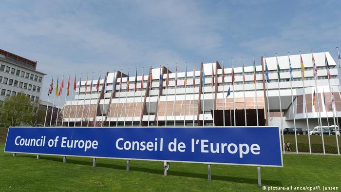 Здание штаб-квартиры Совета Европы в Страсбурге