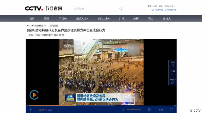 Screenshot China CCTV