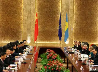 欧盟中国峰会在南京举行
