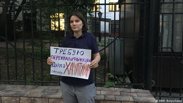 Екатерина Самуцевич участвует в пикете в поддержку сестер Хачатурян 