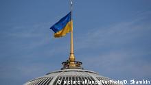 Уряд України пропонує втричі збільшити дефіцит бюджету-2020