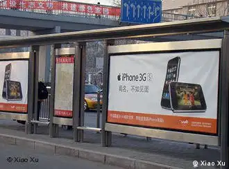 北京街头的iPhone广告