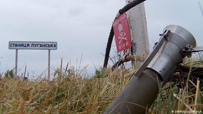 Остатки снаряда у линии разграничения в Донбассе в Станице Луганской
