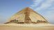 Ägypten: Gizeh: -Bent Pyramid - Knickpyramide Ägypten: Gizeh: -Bent Pyramid - Knickpyramide