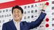 Japan | Wahlen | Shinzo Abe Japan | Wahlen | Shinzo Abe