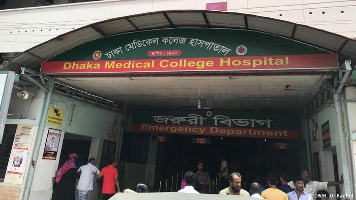 Bangladesch Dhaka Medical College Hospital