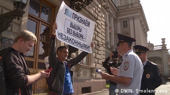 Акция протеста в Петербурге