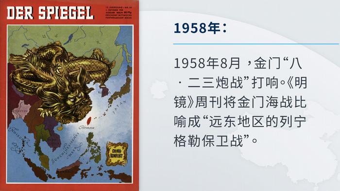 Bildergalerie Spiegel Titelblätter China ZH