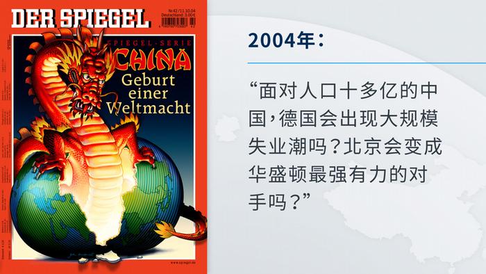 Bildergalerie Spiegel Titelblätter China ZH