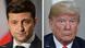 Владимир Зеленский и Дональд Трамп Владимир Зеленский и Дональд Трамп