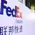 China | FedEx
