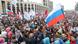 Акция протеста в Москве 10 августа 2019 года Акция протеста в Москве 10 августа 2019 года