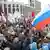 Акция в Москве в поддержку оопозиционных кандидатов в Мосгордуму