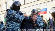 Оппозиция в Москве подала заявку на митинг против политического преследования