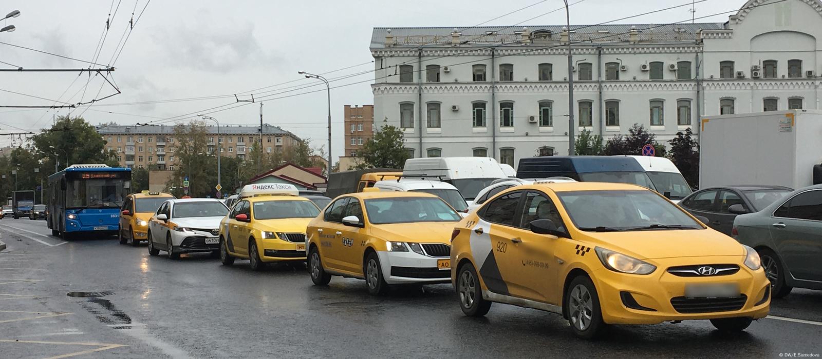 Такси в Москве: дешево и небезопасно – DW – 19.08.2019