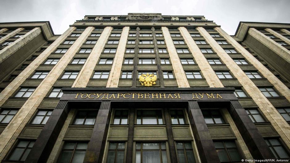 Госдума Новый Год Госдума Новый Год