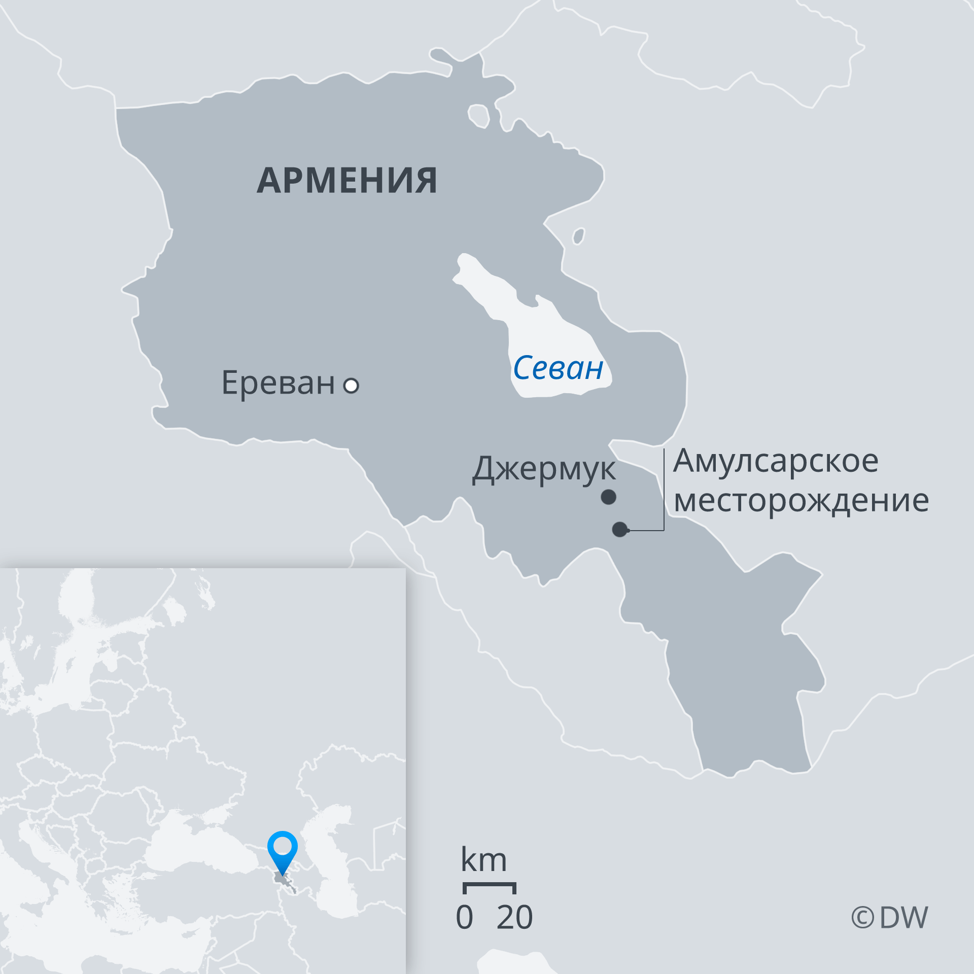 Амулсарский рудник: золотая мина для экологии Армении? – DW – 21.08.2019