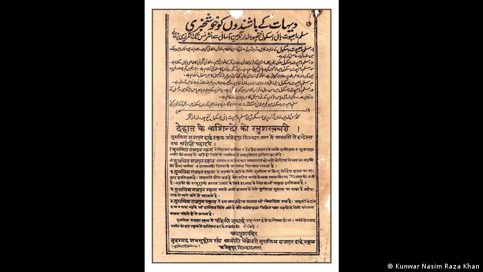 Uttar Pradesh Gazipur | Alte Anzeigen de Al Deendar Shamsi Museums (Kunwar Nasim Raza Khan)