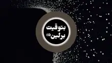 DW „To the Point“ Sendungslogo arabisch