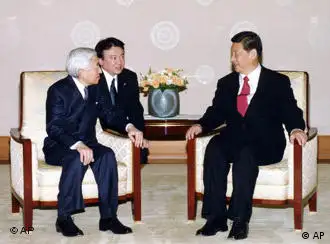 日本明仁天皇接见中国国家副主席习近平