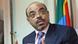 Meles Zenawi (Foto: AP) Meles Zenawi (Foto: AP)