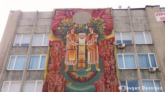 Мозаїчне панно на проспекті Чорновола у Львові