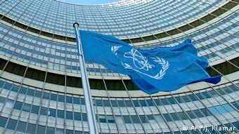 Σημαία του ΙΑΕΑ