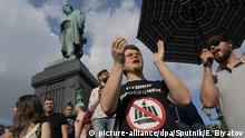 На несогласованной акции в Москве обошлось без задержаний