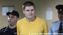 Второй кассационный суд подтвердил приговор блогеру Синице