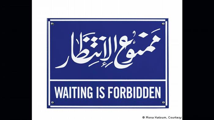 Mona Hatoum, „Waiting is Forbidden“ (Mona Hatoum, Courtesy: Galerie Max Hetzler)