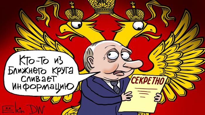 Блоковано масштабну хакерську атаку ФСБ РФ на урядові ресурси України, - СБУ - Цензор.НЕТ 492