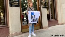 В Москве и Петербурге проходят пикеты в поддержку Павла Устинова