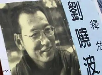 香港民主人士在12月25日在香港呼吁释放刘晓波